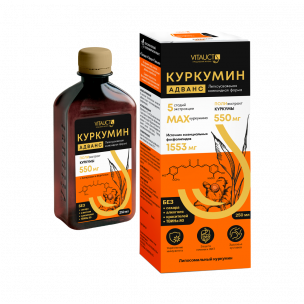 Vitauct Куркумин адванс, 250 мл