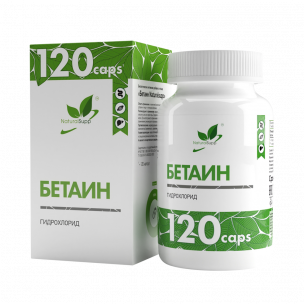 Natural Supp Betaine HCL, 120 капсул