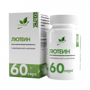 Natural Supp Lutein with lycopene and beta-carotene, 60 капсул