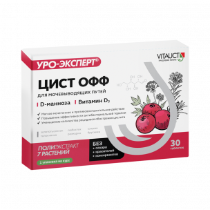 Vitauct Цист ОФФ, 30 таблеток
