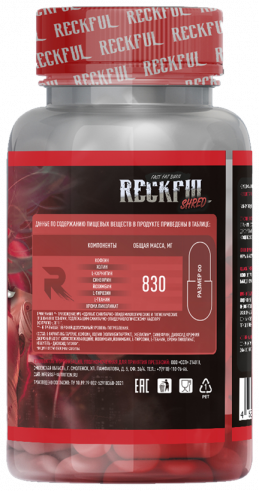 Reckful ФэтБернер, 30 капсул