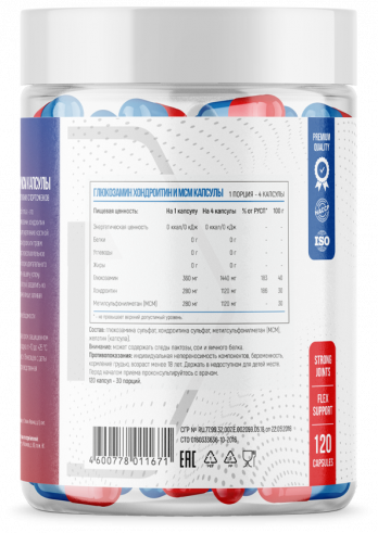 Fitness Formula Glucosamine Chondroitin Msm, 120 капсул