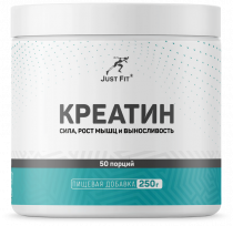 Just Fit Just Creatine Monohydrate, Креатин моногидрат, 250 грамм